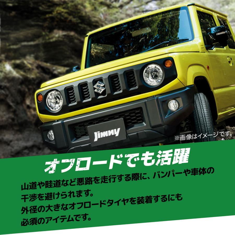 ジムニー ジムニーシエラ JB64W JB74W WANGAN357 リフトアップキット インチアップキット 1インチ リフトアップバネ スプリング バネ |  | 04