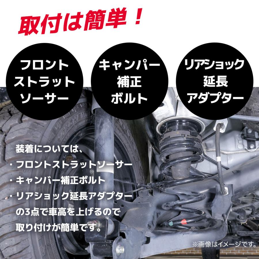 ジムニー ジムニーシエラ JB64W JB74W WANGAN357 リフトアップキット インチアップキット 1インチ リフトアップバネ スプリング バネ |  | 05