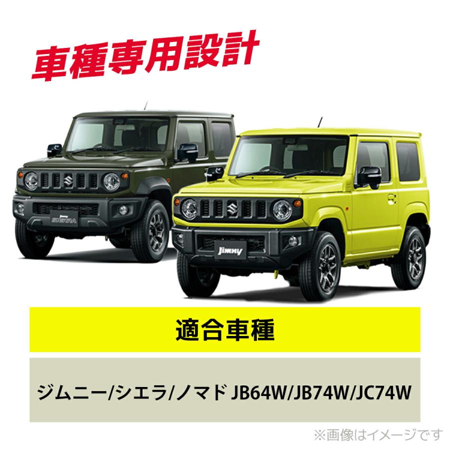 ジムニー ジムニーシエラ JB64W JB74W WANGAN357 リフトアップキット インチアップキット 1インチ リフトアップバネ スプリング バネ |  | 06