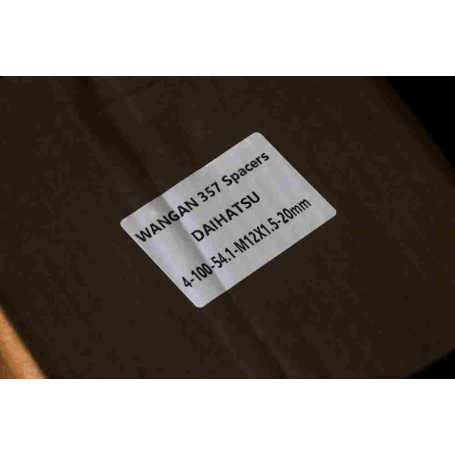 WANGAN357 ワイドトレッドスペーサー ワイトレ スペーサー PCD100 4H 4穴 P1.5 1.5 M12 20ｍｍ 2cm 厚 | WANGAN357 | 13