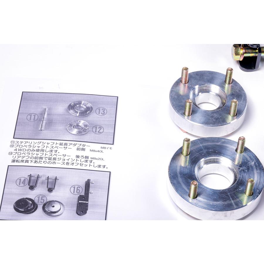 WANGAN357 DA17V DA17W エブリィ エブリー ワゴン バン 4WD 4インチ リフトアップ ブロックキット DR17 DS17 即納357A035の画像