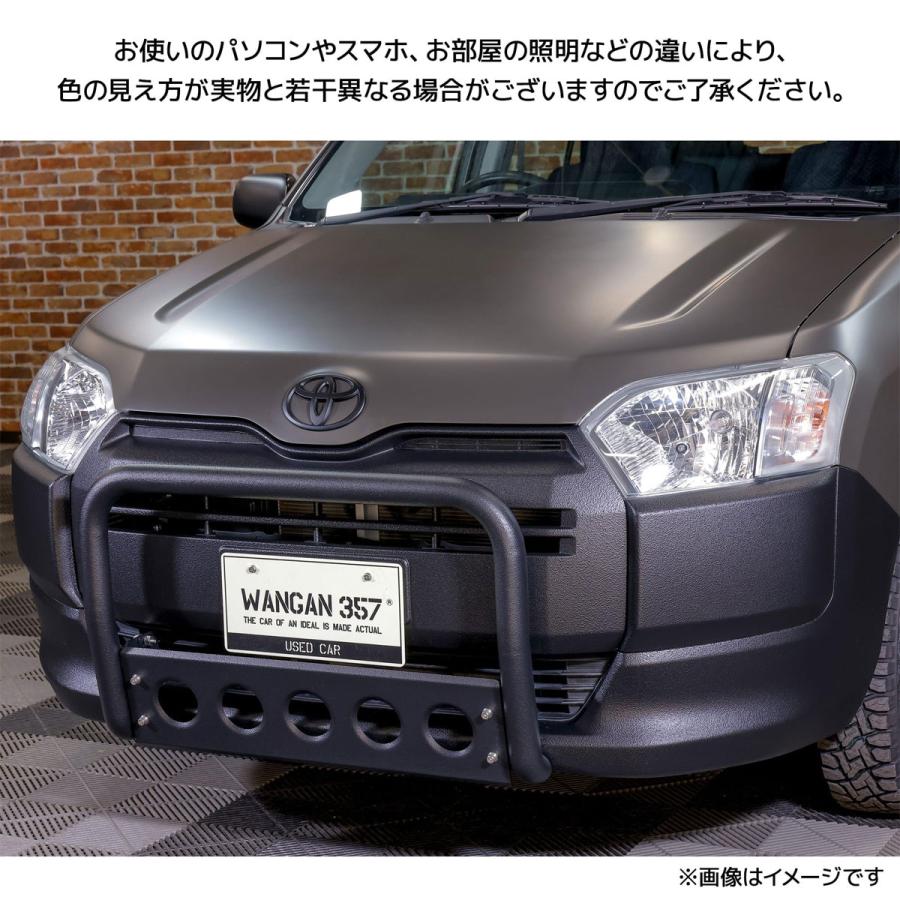 WANGAN357 フロントグリルガード グリルバー NCP160 NCP165 プロ