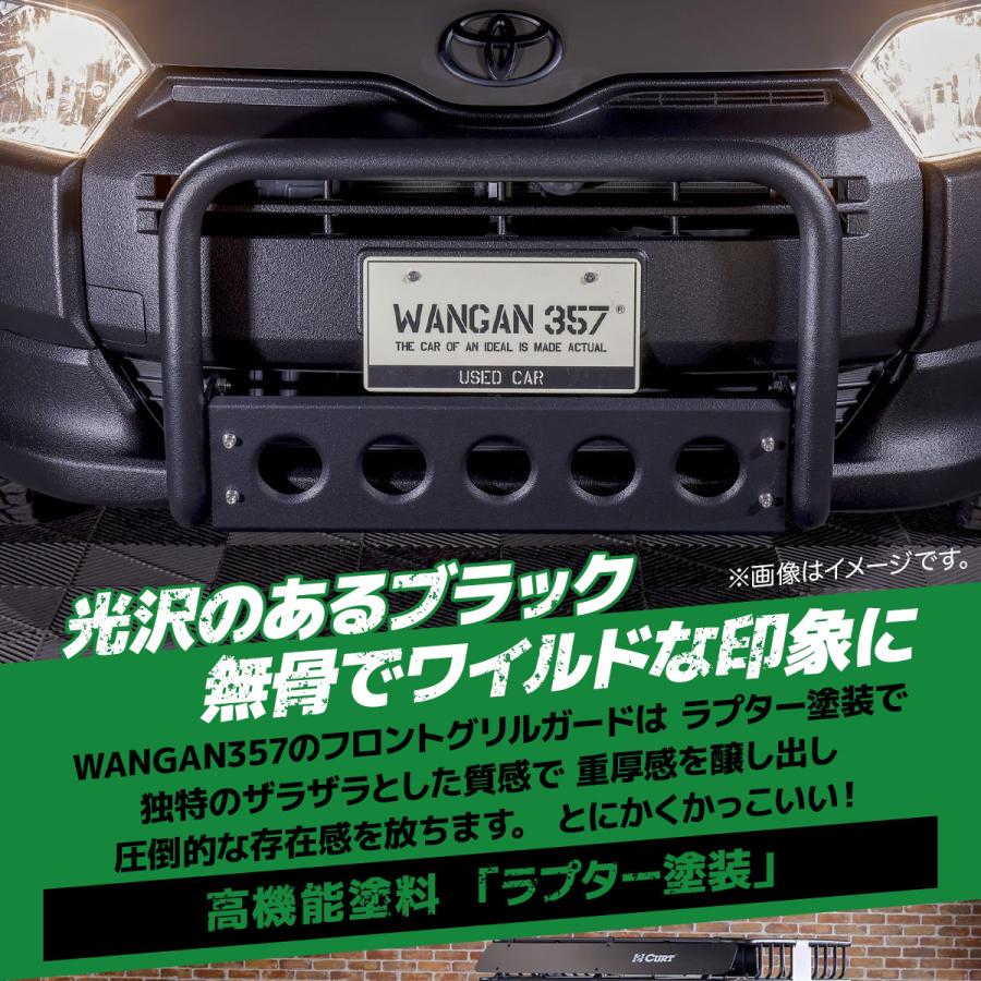 WANGAN357 フロントグリルガード グリルバー NCP160 NCP165 プロ