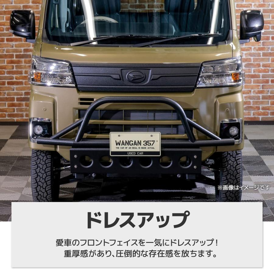WANGAN357 S700V S710V アトレー ハイゼットカーゴ 新型 フロント