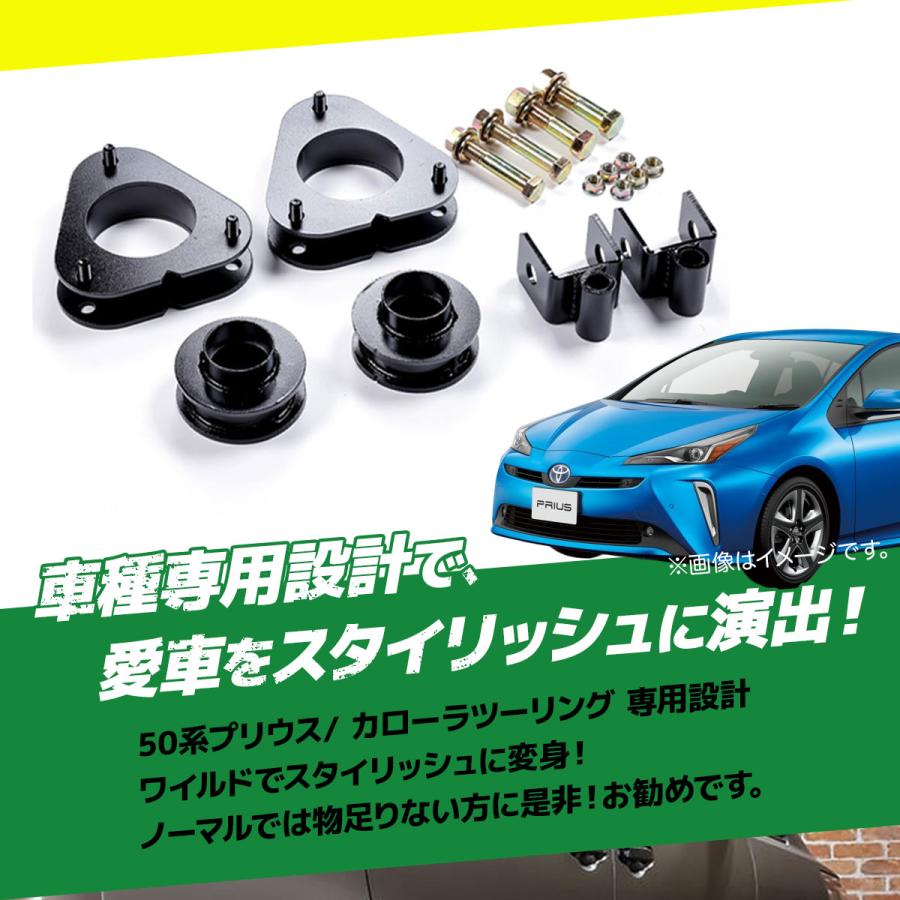 50系 ZVW50 ZVW51 ZVW55 プリウス 2WD 4WD WANGAN357 リフトアップ