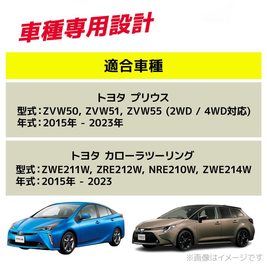 50系 ZVW50 ZVW51 ZVW55 プリウス 2WD 4WD WANGAN357 リフトアップ