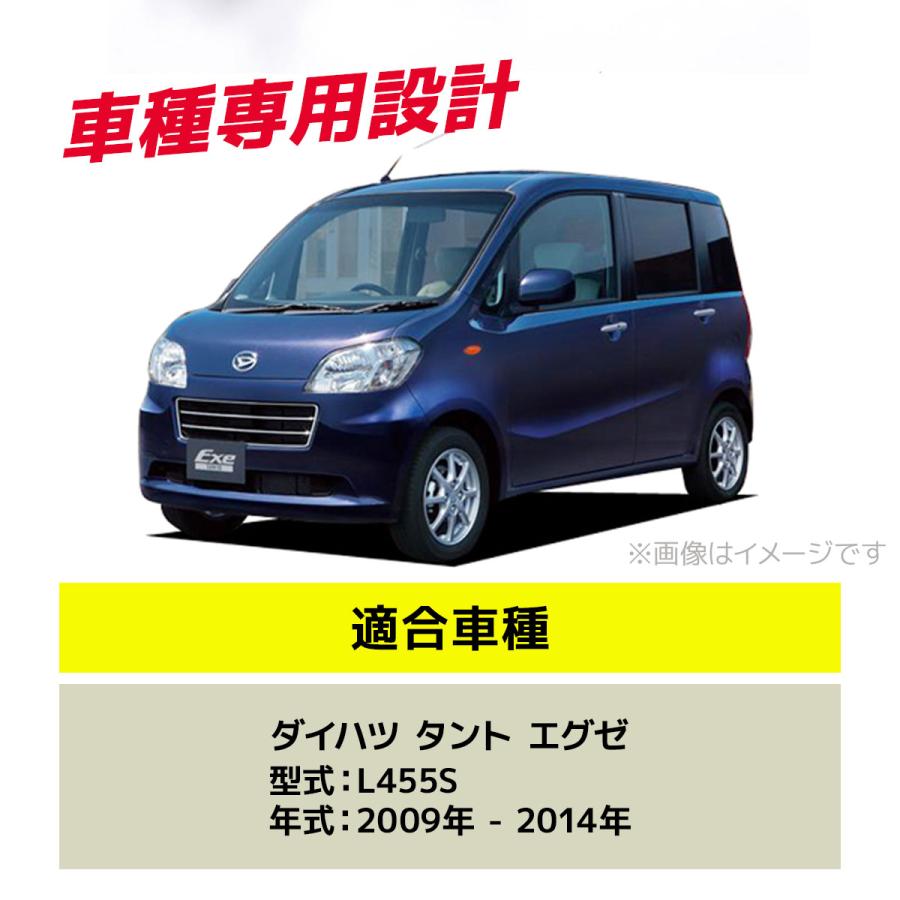 WANGAN357 タント エグゼ L455S リフトアップキット インチアップ