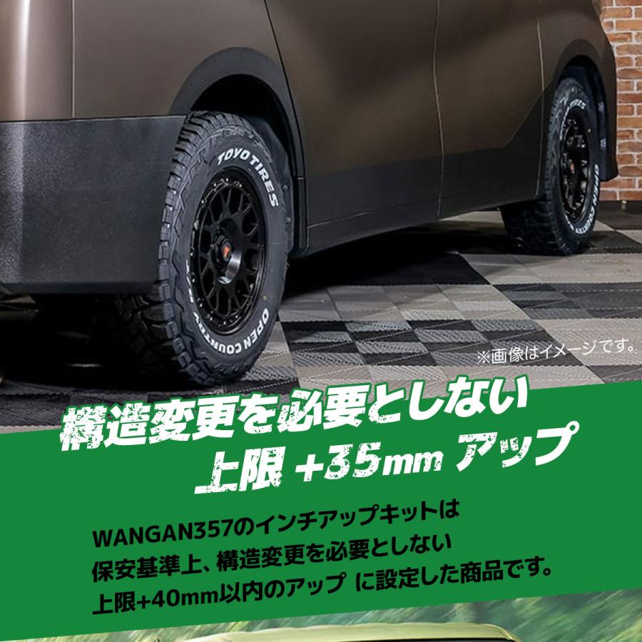 WANGAN357 ミラココア L675S リフトアップキット インチアップキット