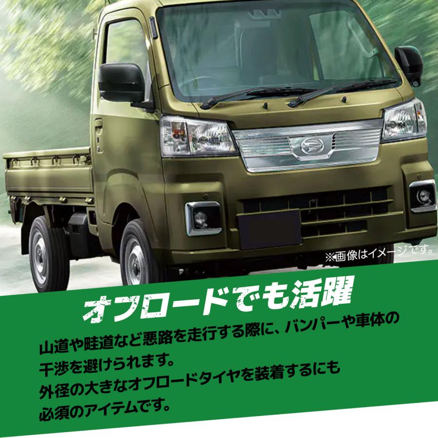 ミラココア L675S WANGAN357 リフトアップキット インチアップキット 