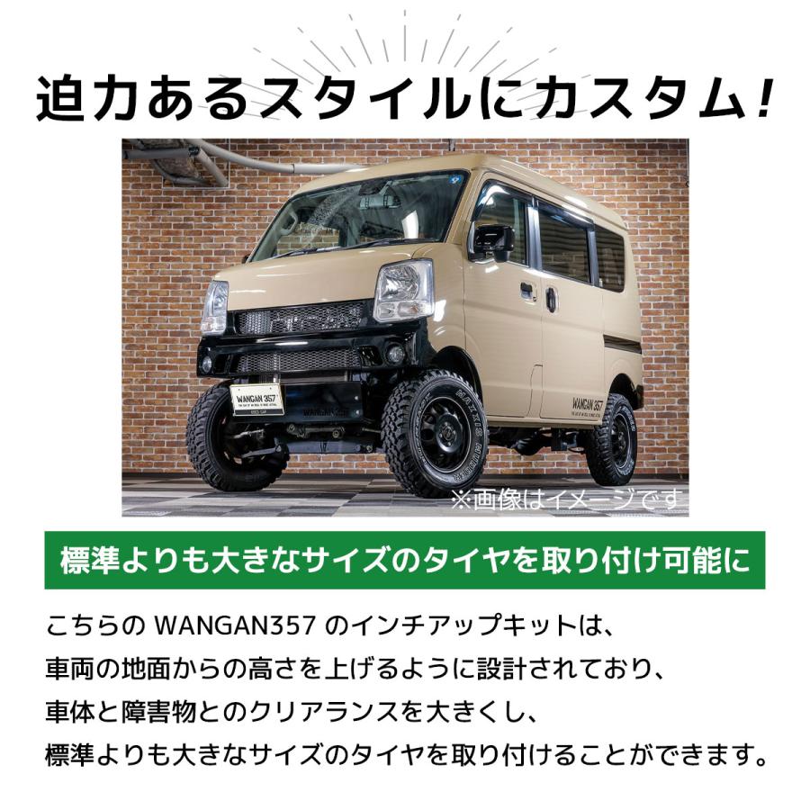 ミラココア L675S WANGAN357 リフトアップキット インチアップキット