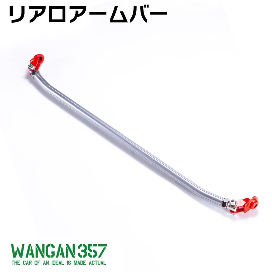 WANGAN357 S700V S710V 700系 ハイゼットカーゴ バン アトレー リア
