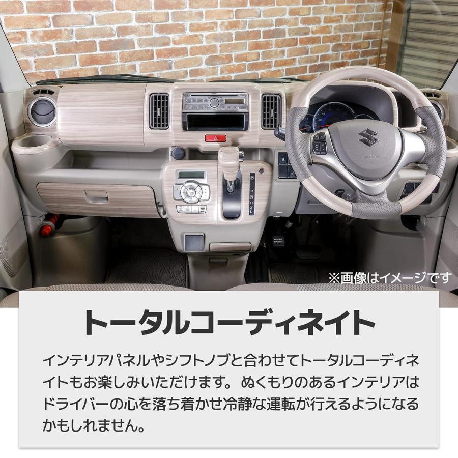 WANGAN357 DA17W エブリーワゴン エブリイワゴン  白木目 マット白木目ウッド ホワイトウッド ウッドコンビ ステアリング ハンドル | WANGAN357 | 05