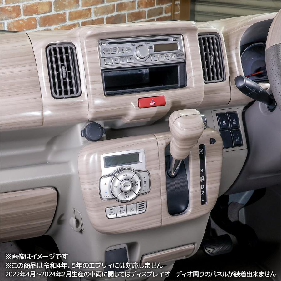 WANGAN357 WANGAN357 DA17W エブリイ エブリー ワゴン マット白木目
