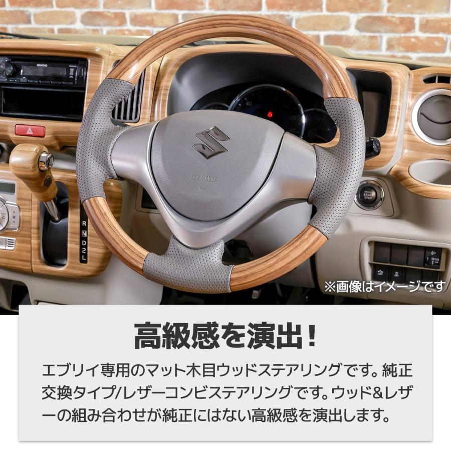 WANGAN357 WANGAN357 DA17W エブリイワゴン エブリー ワゴン マット