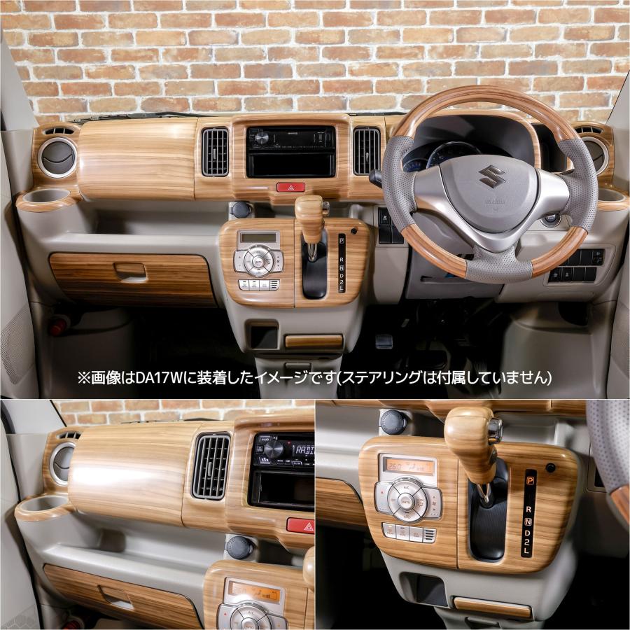 WANGAN357 WANGAN357 DA17V エブリイバン エブリー バン マット木目
