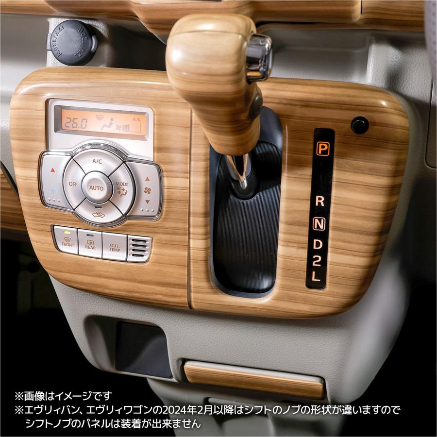 WANGAN357 DA17V エブリイバン エブリー バン マット木目ウッド WANGAN357 DA17V エブリイバン エブリー バン マット木目ウッド
