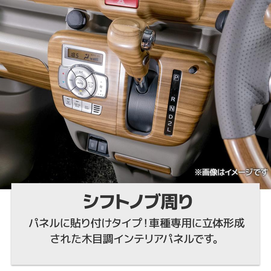 WANGAN357 WANGAN357 DA17V エブリイバン エブリー バン マット木目