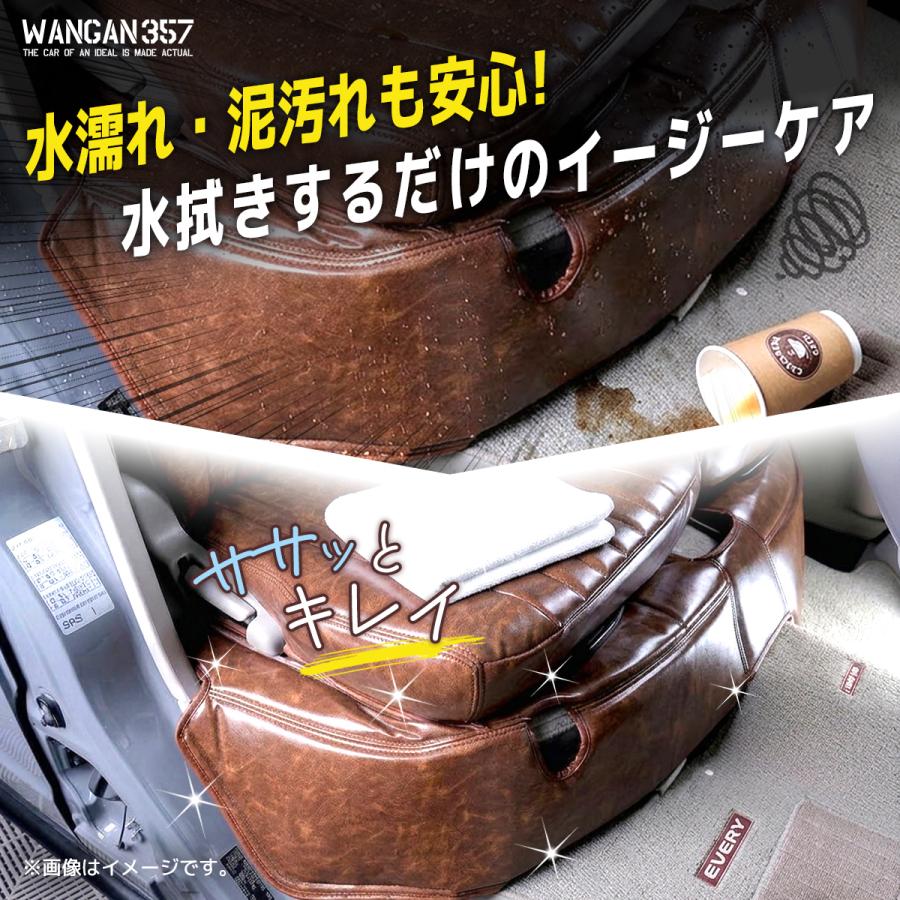 エブリイワゴン DA17W エンジンキルトマット フロントデッキカバー レトロブラウン 断熱材入り レザー 内装 カスタム パーツ WANGAN357 |  | 06