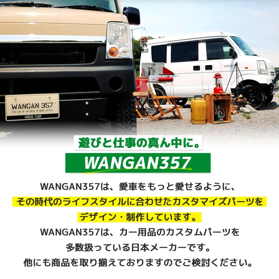 エブリイワゴン DA17W エンジンキルトマット フロントデッキカバー レトロブラウン 断熱材入り レザー 内装 カスタム パーツ WANGAN357 |  | 08