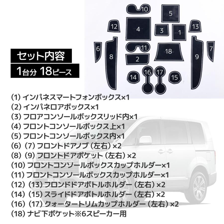 WANGAN357 CV1W デリカ D:5 後期 蓄光 インテリアラバーマット / D5