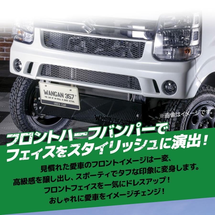 WANGAN357 エブリイ ワゴン エブリー バン DA17V DA17W WANGAN357