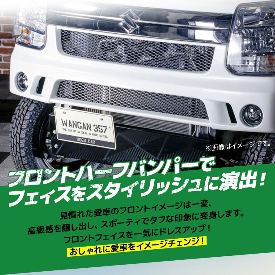 WANGAN357 エブリイ エブリィ ワゴン バン DA17V DA17W フロントハーフ
