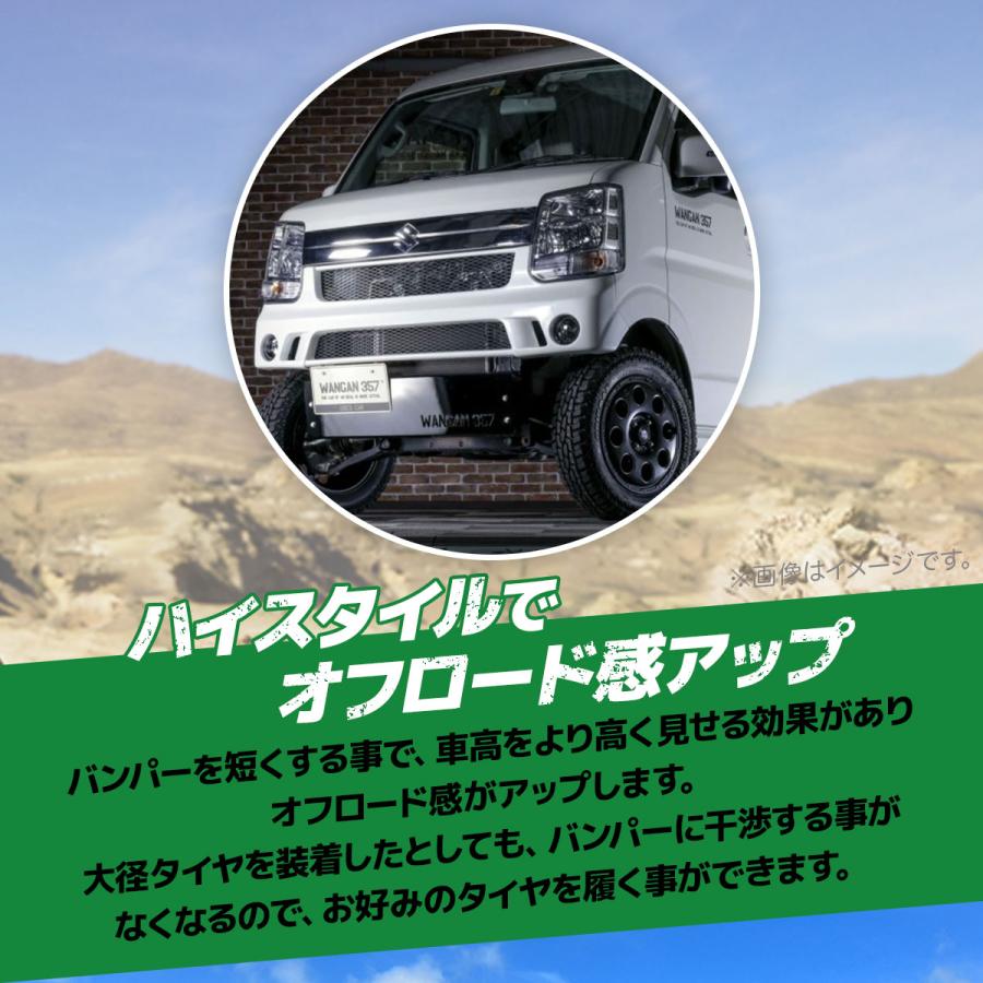 WANGAN357 エブリイ ワゴン エブリー バン DA17V DA17W WANGAN357