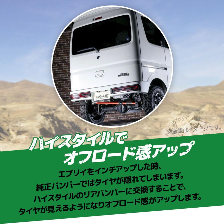 WANGAN357 リヤショートバンパーDA17W用カラーZ7T 引取り歓迎 WANGAN357 DA17V DA17W エブリイ ワゴン エブリー バン ショート