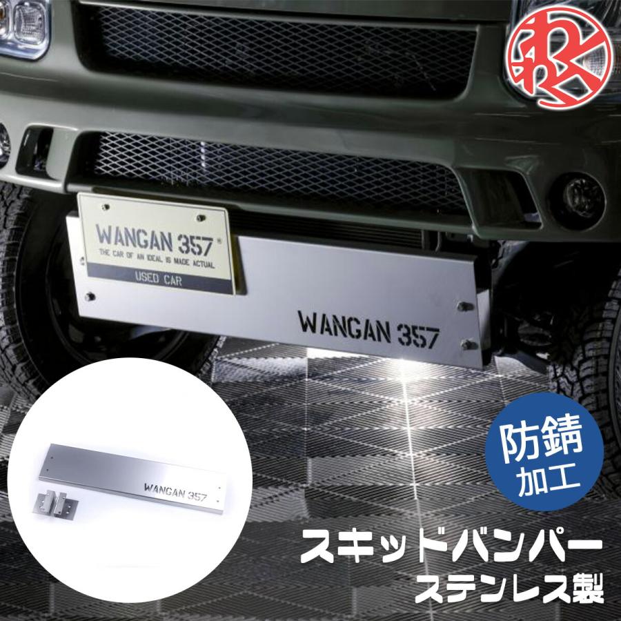 エブリィフロントバンパー エブリィ レトロフロントバンパー DA17W DA17V バン ワゴン PEACE