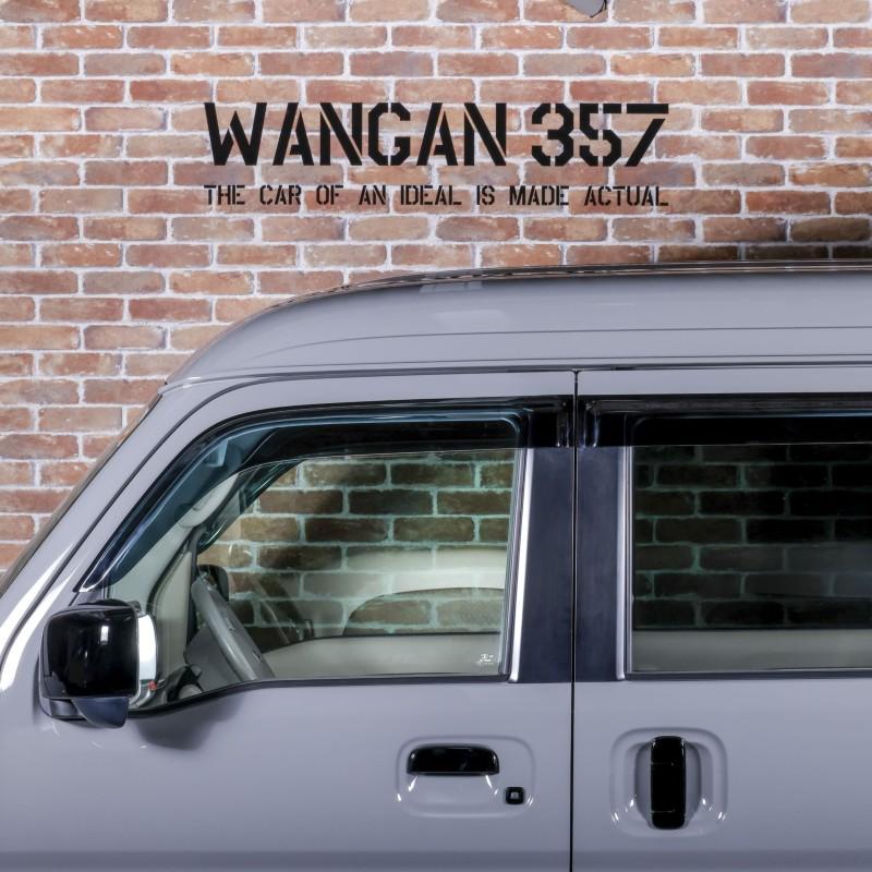 DA17V DA17W エブリイ ワゴン エブリー バン サイドバイザー ドアバイザー フロント リア 左右セット 357C005 | WANGAN357