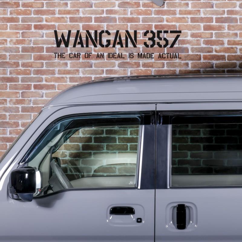 WANGAN357 DA64V DA64W エブリイ ワゴン エブリー バン サイドバイザー ドアバイザー フロント リア 左右セット 357C005 | WANGAN357 | 01