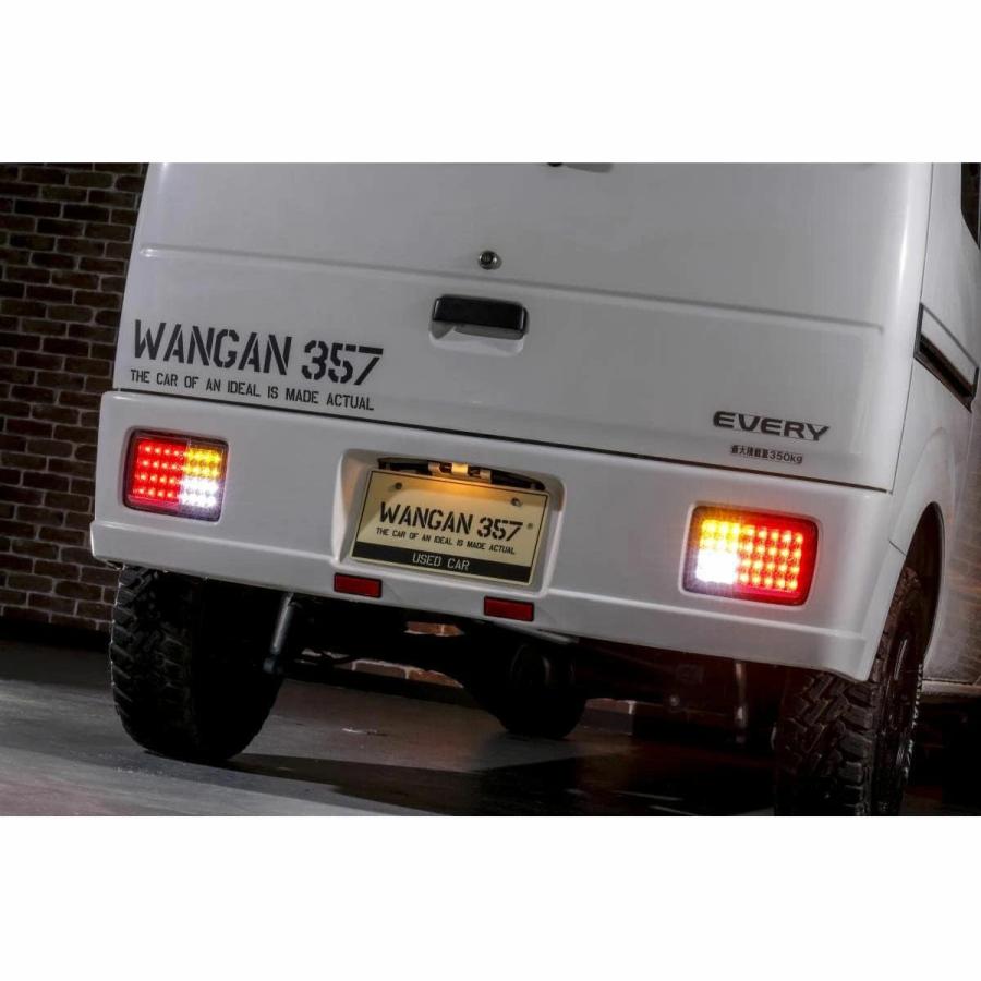 WANGAN357 DA64V DA17V エブリィバン エブリーバン クリア フルLED LED