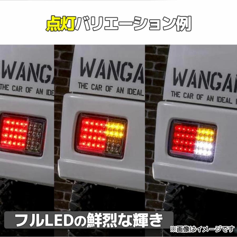 WANGAN357 DA64V DA17V エブリィバン エブリーバン スモーク フルLED