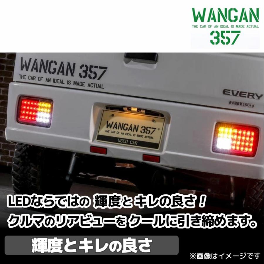 WANGAN357 WANGAN357 DA64V DA17V エブリィバン エブリーバン スモーク