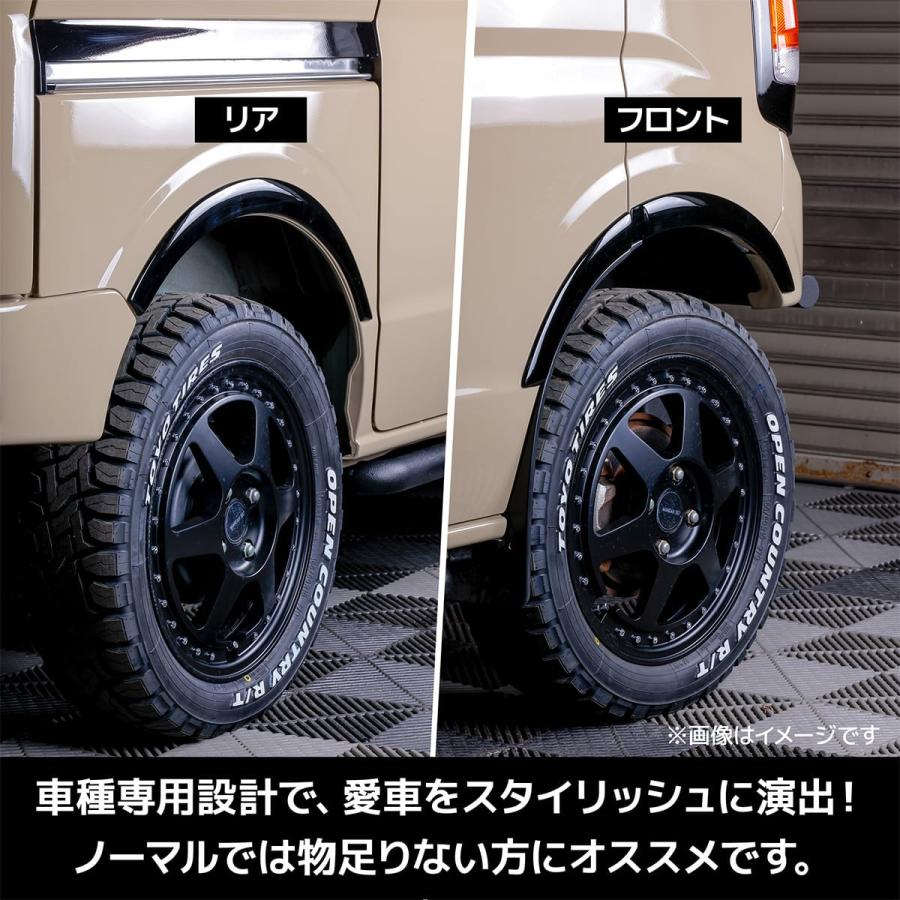 WANGAN357 DA17V DA17W エヴリィバン エヴリィワゴン オーバーフェンダー フェンダーモール 一台 未塗装 | WANGAN357 | 02