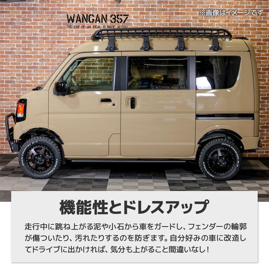 WANGAN357 DA17V DA17W エヴリィバン エヴリィワゴン オーバーフェンダー フェンダーモール 一台 未塗装 | WANGAN357 | 05