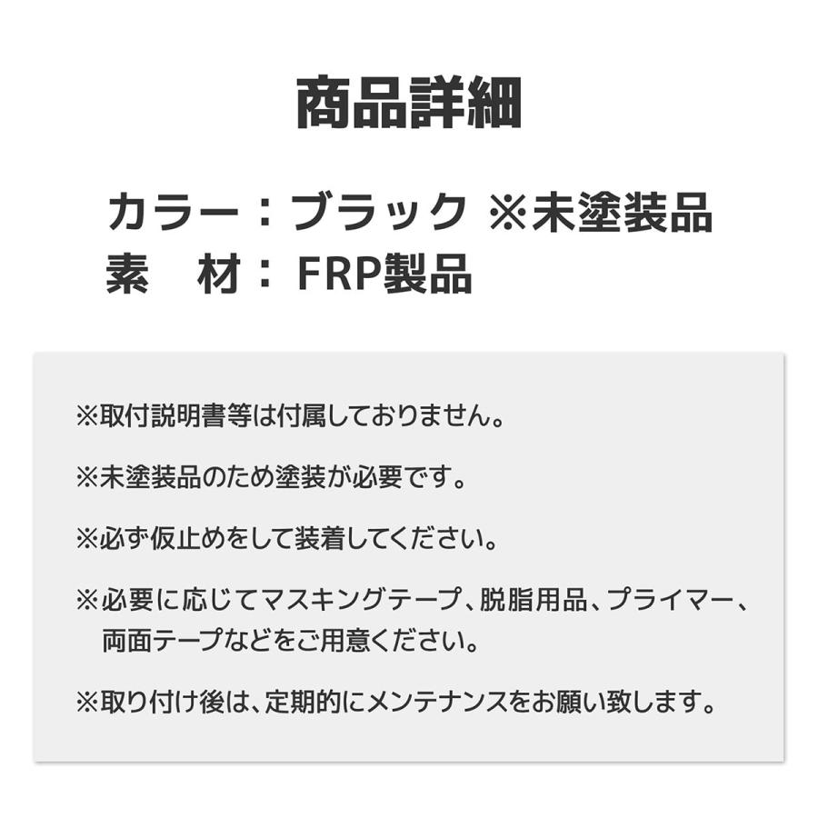 WANGAN357 DA17V DA17W エヴリィバン エヴリィワゴン オーバーフェンダー フェンダーモール 一台 未塗装 | WANGAN357 | 08