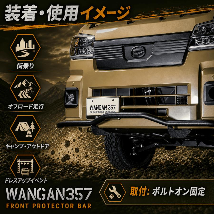 S500P S510P ハイゼットトラック ジャンボ フロント プロテクターバー