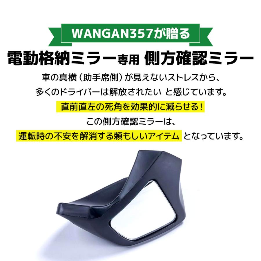 WANGAN357 WANGAN357 DA17V DA17W エヴリィワゴン エヴリィバン 側方