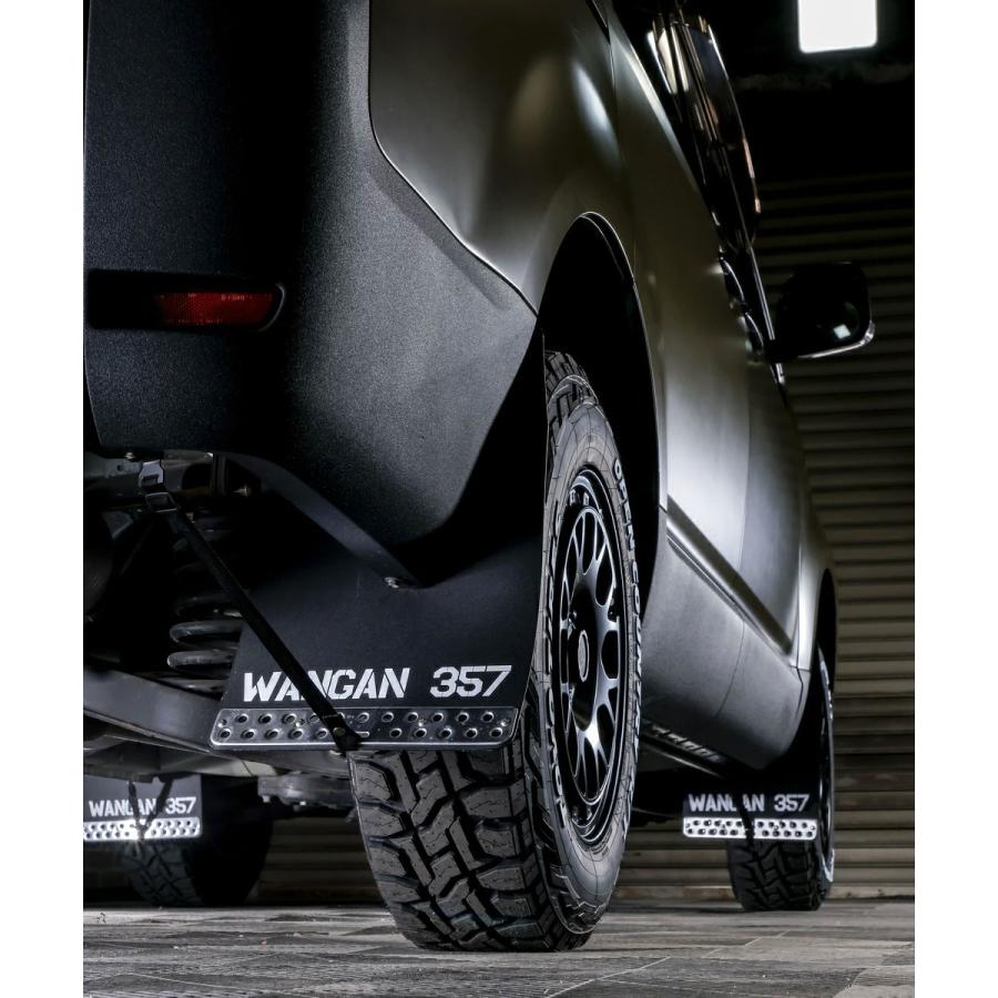 WANGAN357 デリカD5 マッドフラップ マッドガード 大型 泥除け 1台分