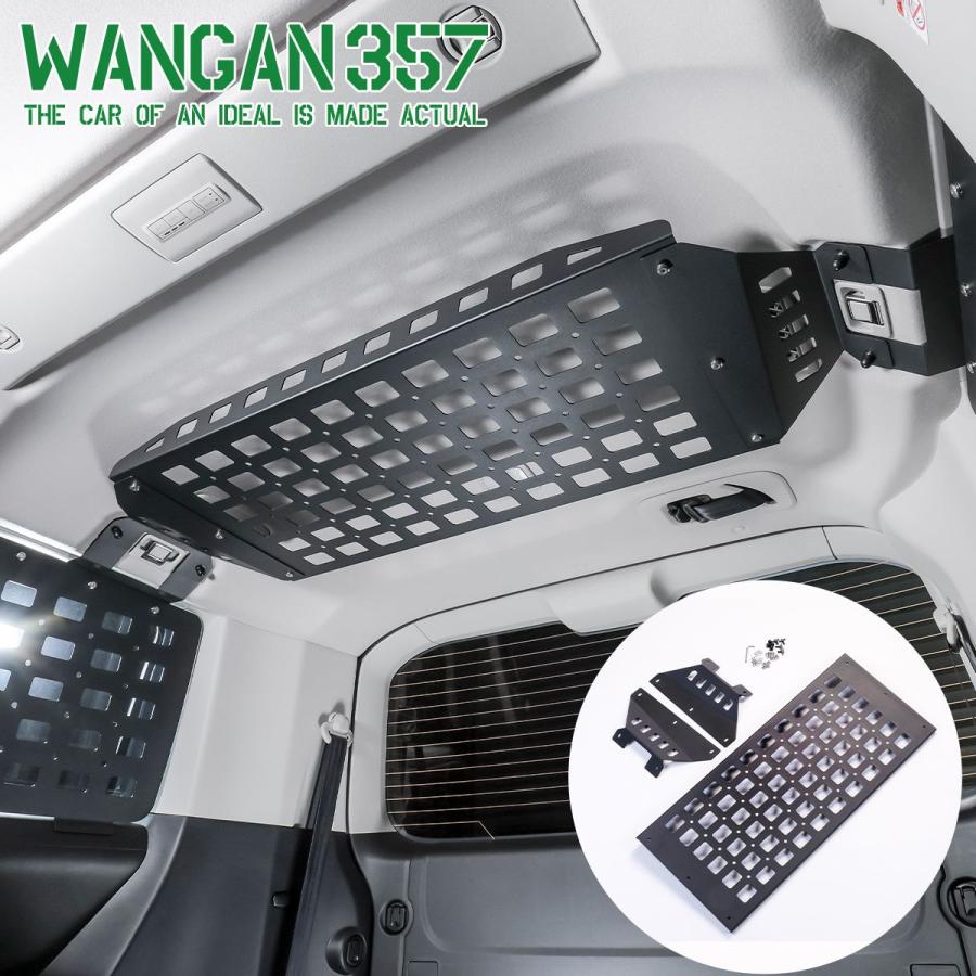 WANGAN357 デリカD:5 天井収納ラック ストレージラック 内装 ラゲッジ