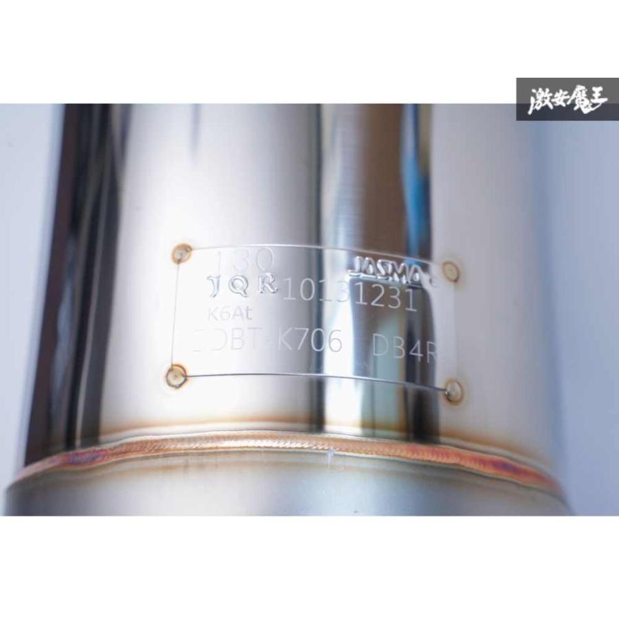 JB23W ジムニー K6A 車検対応 JQR認定品 ステンレス 片側出し 右出し チタンテール リアピース マフラー | WANGAN357 | 08