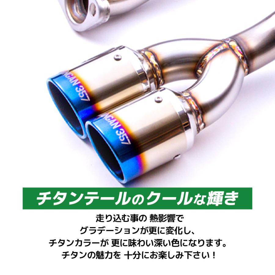 WANGAN357 DA17V DA17W エブリィ ワゴン バン R06A ターボ ハーフバンパー用 ステンレス デュアル出しチタンテールマフラーの画像