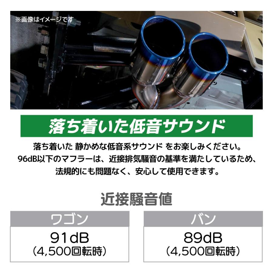WANGAN357 DA17V DA17W エブリィ ワゴン バン R06A ターボ ハーフバンパー用 ステンレス デュアル出しチタンテールマフラーの画像