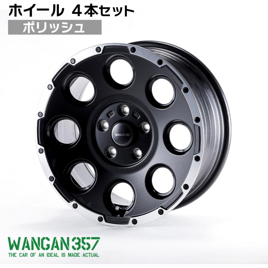WANGAN357 16インチホイール 4本セット 7.0J +35 5穴 PCD 114.3 73.1