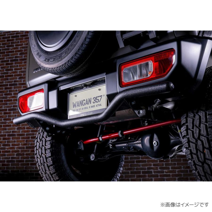 WANGAN357 JB64W JB74W ジムニー シエラ リアバンパーガードバー
