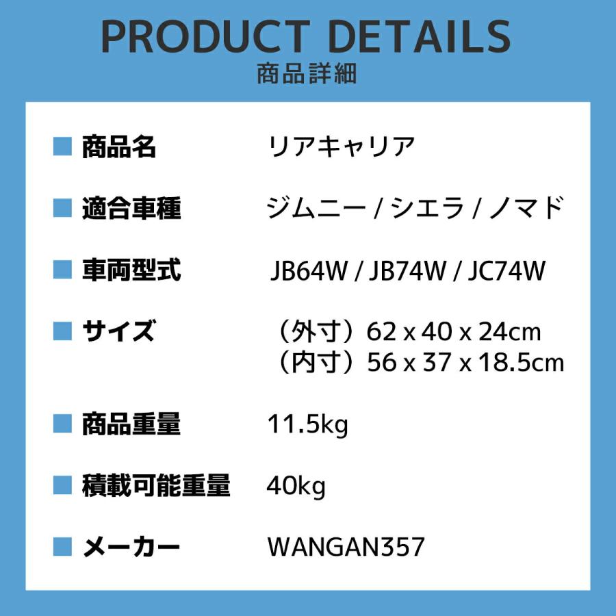 JB64W JB74W JC74W ジムニー シエラ ノマド スペアタイヤ部分 リアキャリア  収納カゴ バックドアバスケット | WANGAN357 | 08