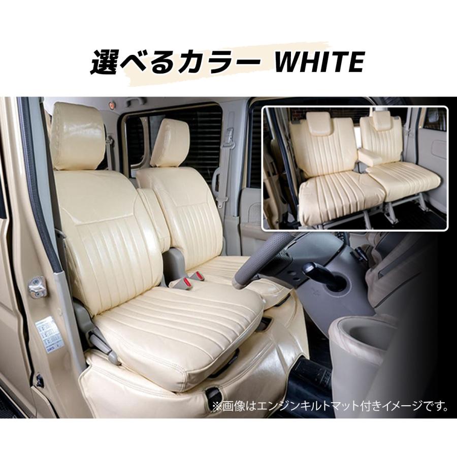 WANGAN357 フロント リア シートカバーセット 一台分 DA17W エブリィ