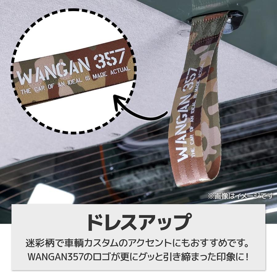 WANGAN357 トーストラップ STRAP 牽引ベルト 牽引フック ゲート