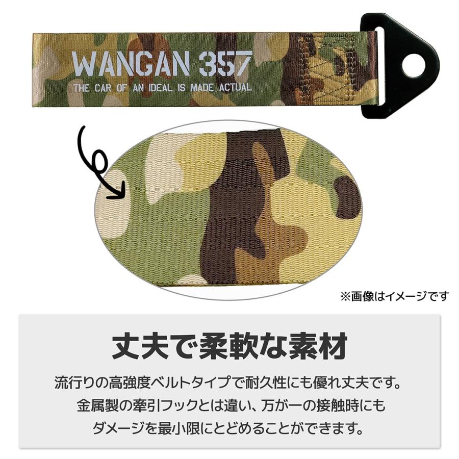 WANGAN357 トーストラップ STRAP 牽引ベルト 牽引フック ゲート